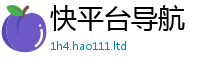 2025年天天免费资料若2025新澳门天天免费谜语答案